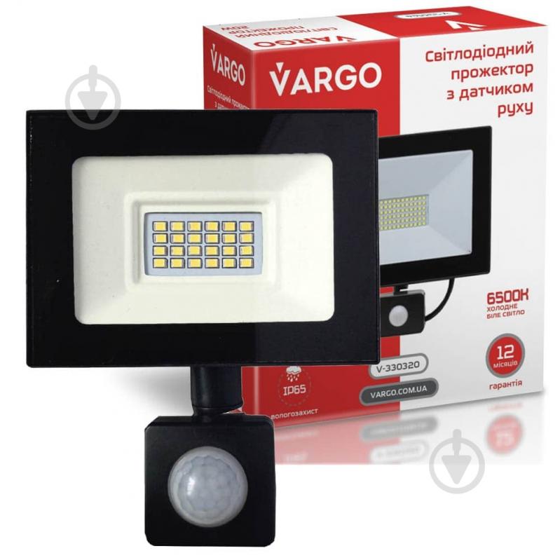 Прожектор з датчиком руху Vargo LED із датчиком руху 20 Вт IP65 чорний 330320 - фото 1