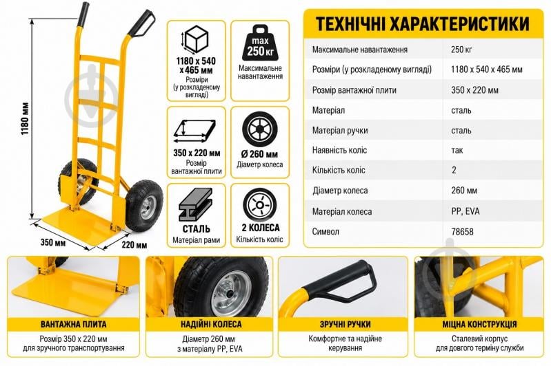 Візок Vorel 78658 - фото 3