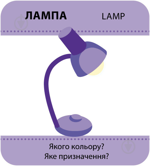 Розвивальний набір Кенгуру Гра із силуетами. Предмети 494645 - фото 2