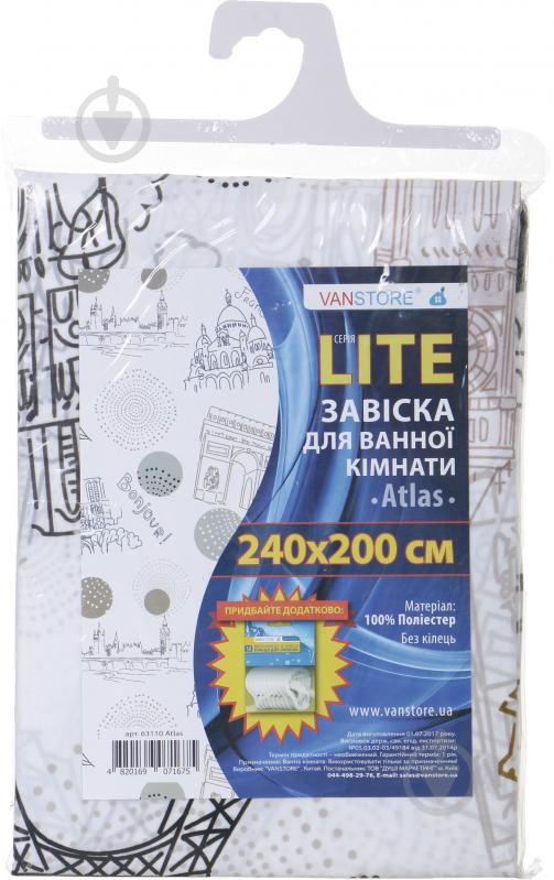 Штора для душа VanStore Atlas 63110 - фото 3