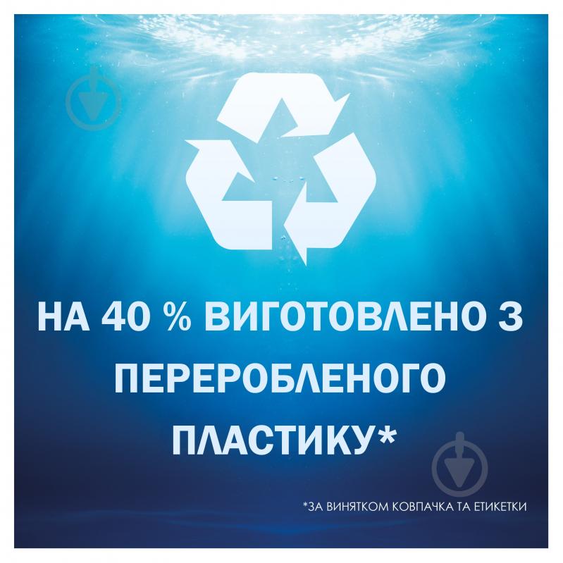 Шампунь Head & Shoulders проти лупи Sub Zero 300 мл - фото 4