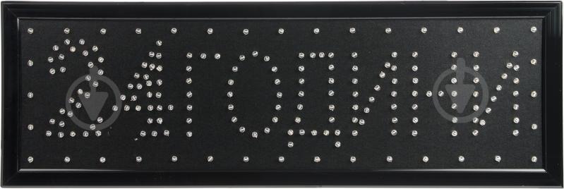 LED-табличка 24 години - фото 2