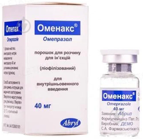 Оменакс для р-ра д/ин. №1 во флак. порошок 40 мг - фото 1 Оменакс для р-ра д/ин. №1 во флак. порошок 40 мг - фото 1