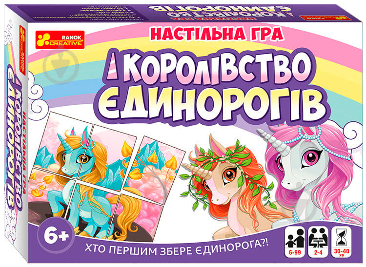 Игра настольная Ranok Creative Королевство Единорогов 341561 - фото 1