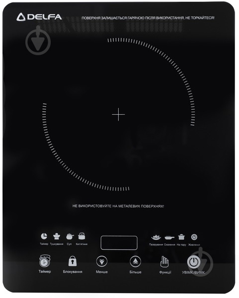 Плита індукційна настільна Delfa IHP-1355 - фото 1