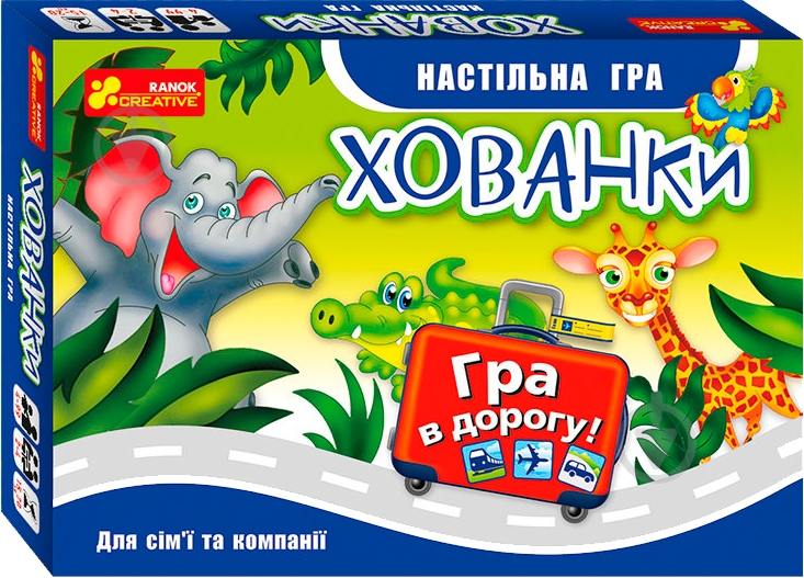 Игра настольная Ranok Creative Прятки 309504 - фото 1