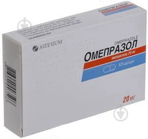Омепразол №10 капсули 20 мг - фото 1