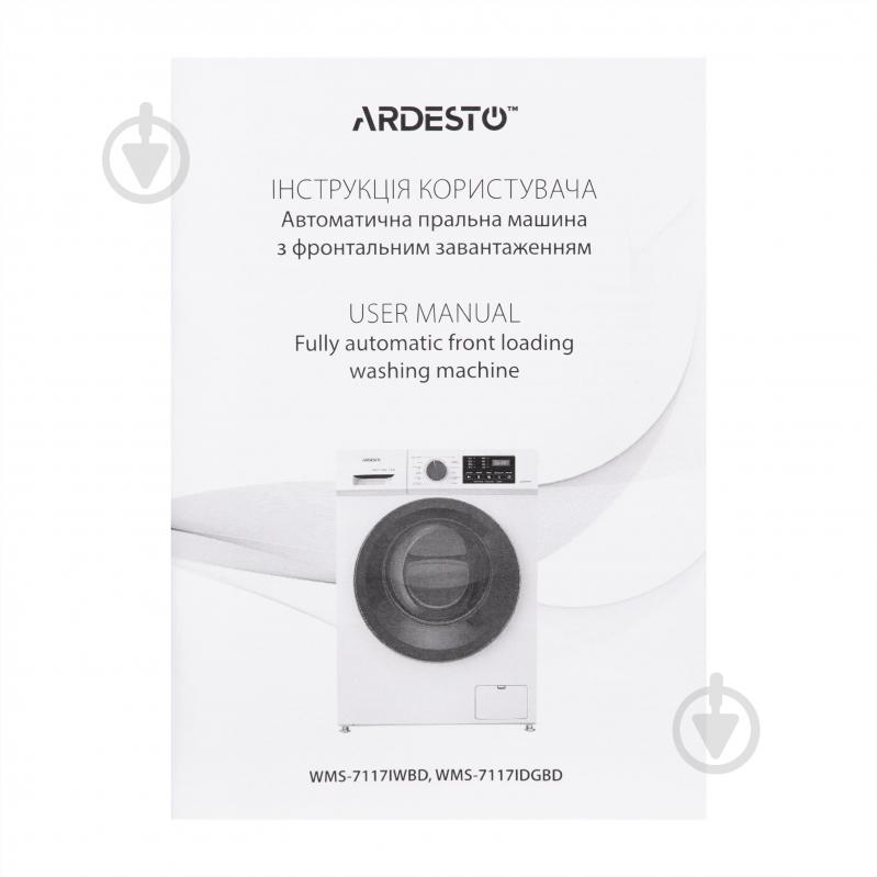 Стиральная машина Ardesto WMS-7117IDGBD - фото 8