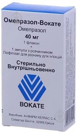 ᐉ Омепразол-Вокате для р-ну д/ін. №1 у флак. з р-ком ліофілізат 40 мг .