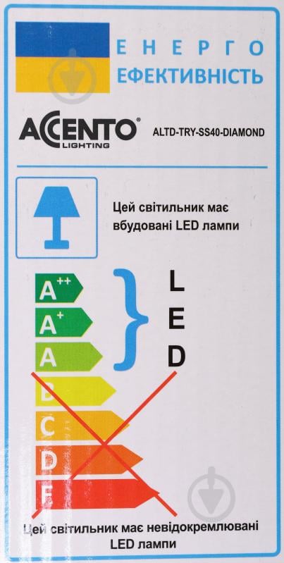 Світильник світлодіодний Accento lighting 40 Вт білий 3000-6500 К ALTD-TRY-SS40-DIAMOND - фото 4