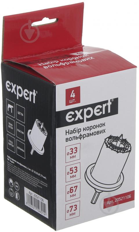 Коронка вольфрамова Expert 4 шт. (D33, 53, 67, 73 мм) 33, 53, 67, 73 мм - фото 4