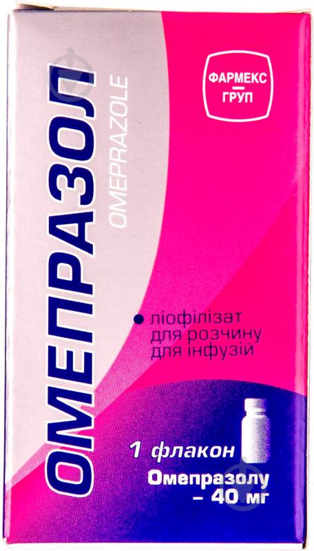 Омепразол ліоф. д/приг. р-ну д/ін. по 40 мг №1 у флак. порошок - фото 2