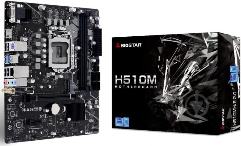 Материнская плата Biostar H510MH/E 2.0 (LGA1200, Intel H510, mirco ATX) - фото 1