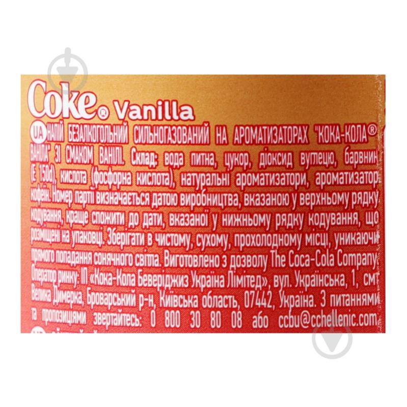 Безалкогольний напій Coca-Cola Vanilla 0,5 л - фото 9