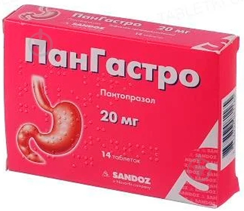 Пангастро гастрорезист. по 20 мг №14 (7х2) таблетки - фото 1 Пангастро гастрорезист. по 20 мг №14 (7х2) таблетки - фото 1