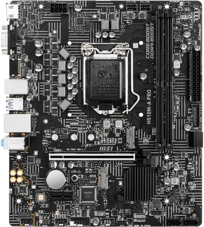 Материнская плата MSI H510M-A PRO (Socket 1200, Intel H510, mirco ATX) - фото 1