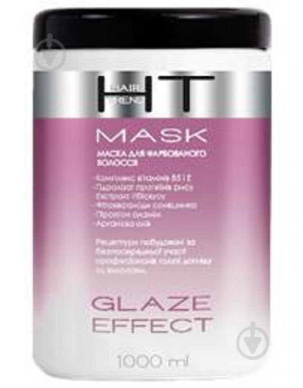Маска Hair Trend Glaze Effect для фарбованого волосся 1000 мл - фото 1