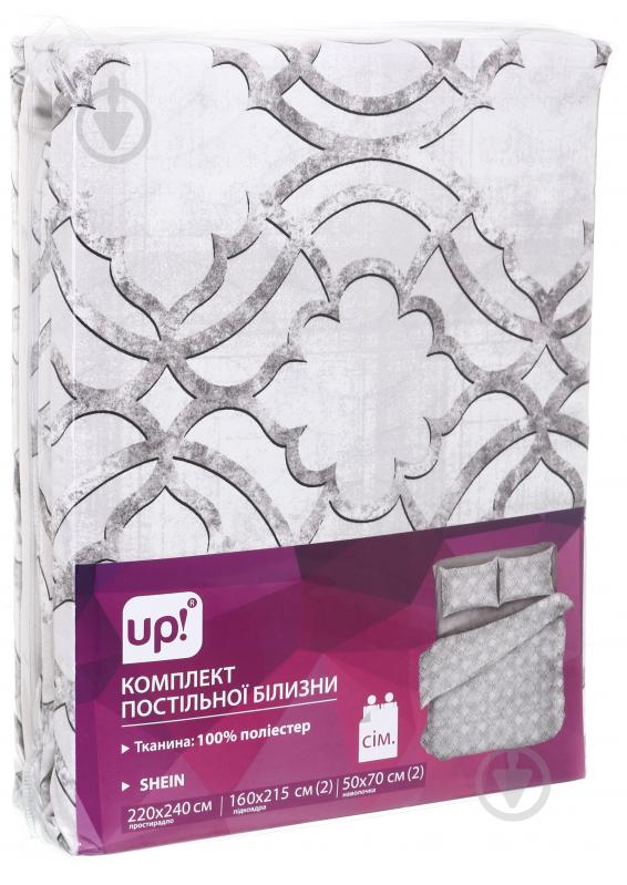 Комплект постільної білизни SHEIN сімейний UP! (Underprice) - фото 2