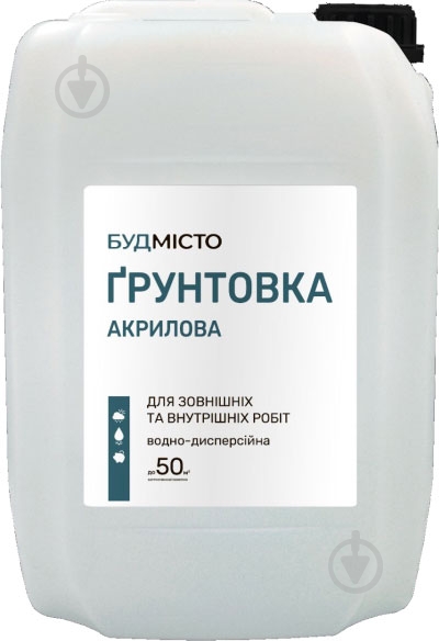 Грунтовка универсальная БУДМІСТО акриловая 5 кг - фото 1