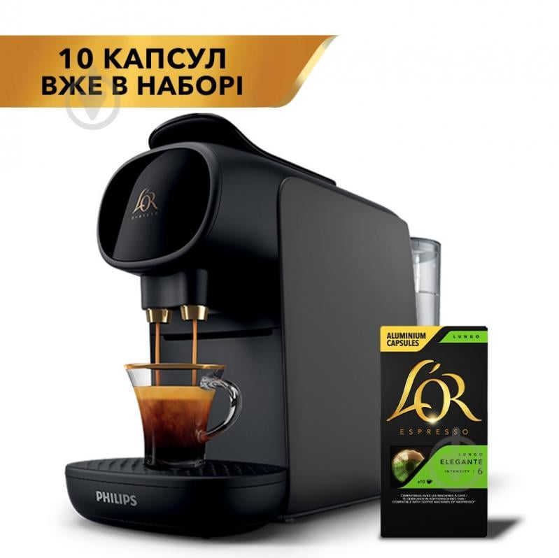 Кавоварка капсульна Philips L'OR L'OR BARISTA Sublime - фото 1 Кавоварка капсульна Philips L'OR L'OR BARISTA Sublime - фото 1