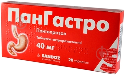 Пангастро гастрорезист. по 40 мг №28 (14х2) таблетки - фото 1 Пангастро гастрорезист. по 40 мг №28 (14х2) таблетки - фото 1