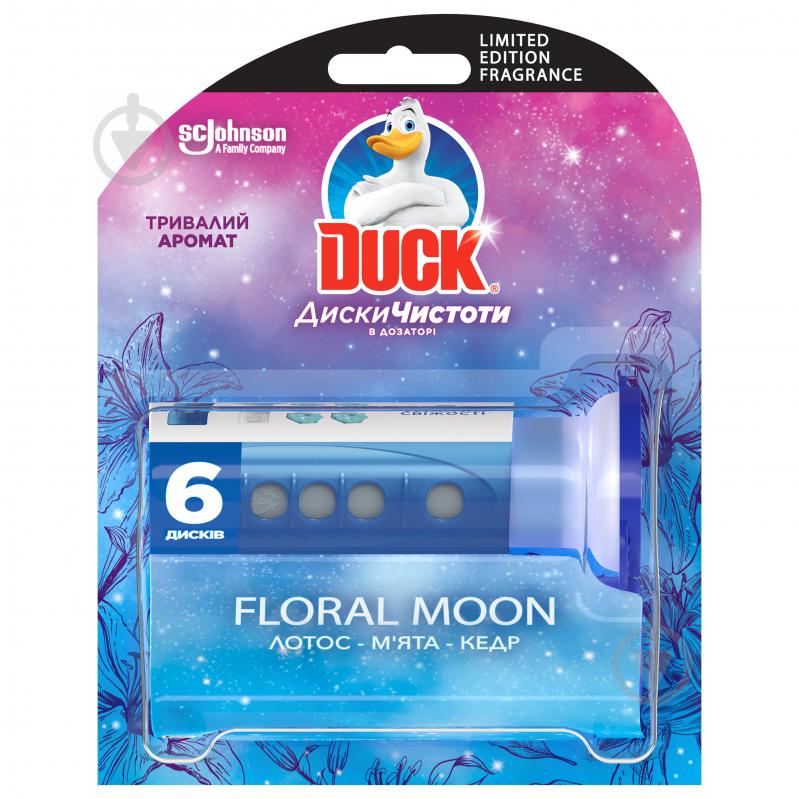 Диски туалетные DUCK floral moon - фото 1