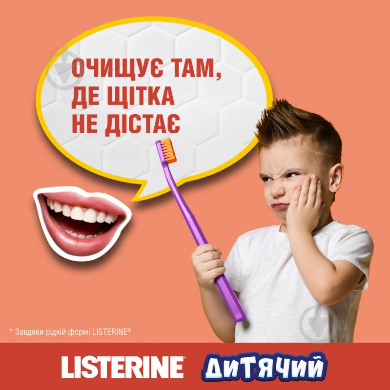 Ополіскувач для ротової порожнини Listerine Smart Rinse Ягідна свіжість 500 мл - фото 9