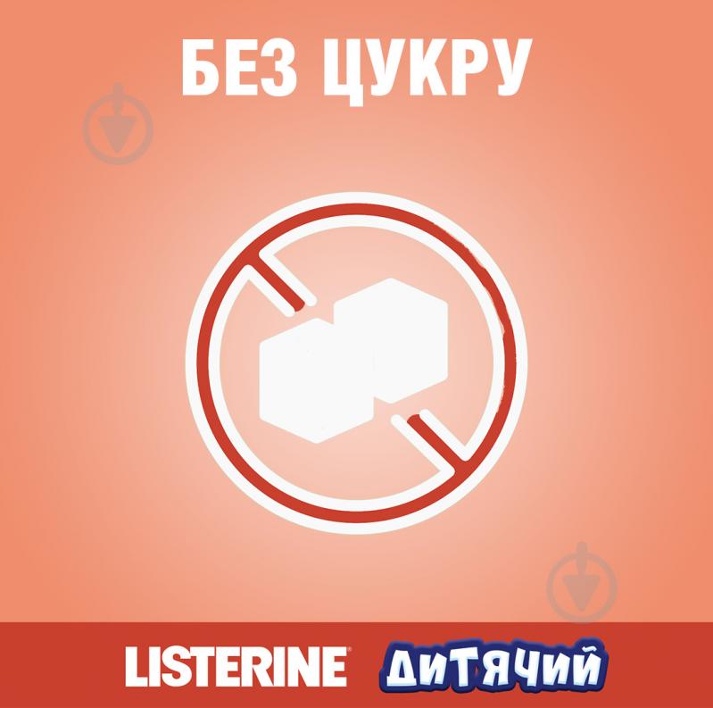 Ополіскувач для ротової порожнини Listerine Smart Rinse Ягідна свіжість 500 мл - фото 6