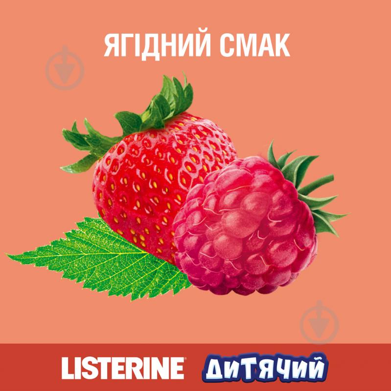 Ополіскувач для ротової порожнини Listerine Smart Rinse Ягідна свіжість 500 мл - фото 4