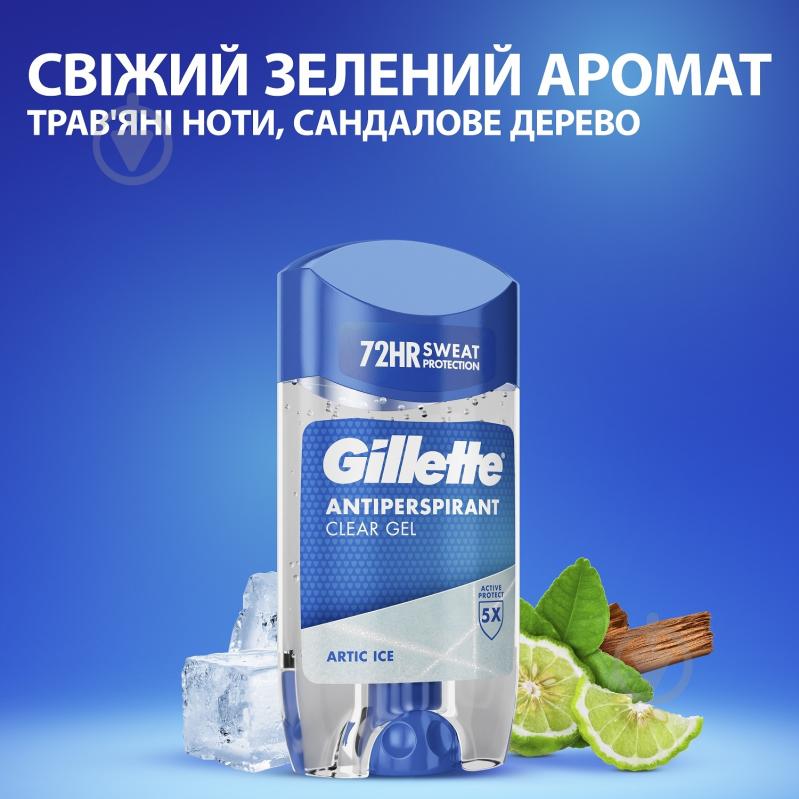 Антиперспірант GILLETTE clear gel Arctic Ice 70 мл - фото 5