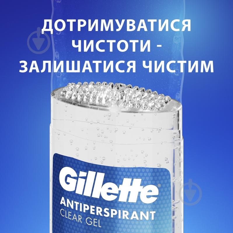 Антиперспірант GILLETTE clear gel Arctic Ice 70 мл - фото 7