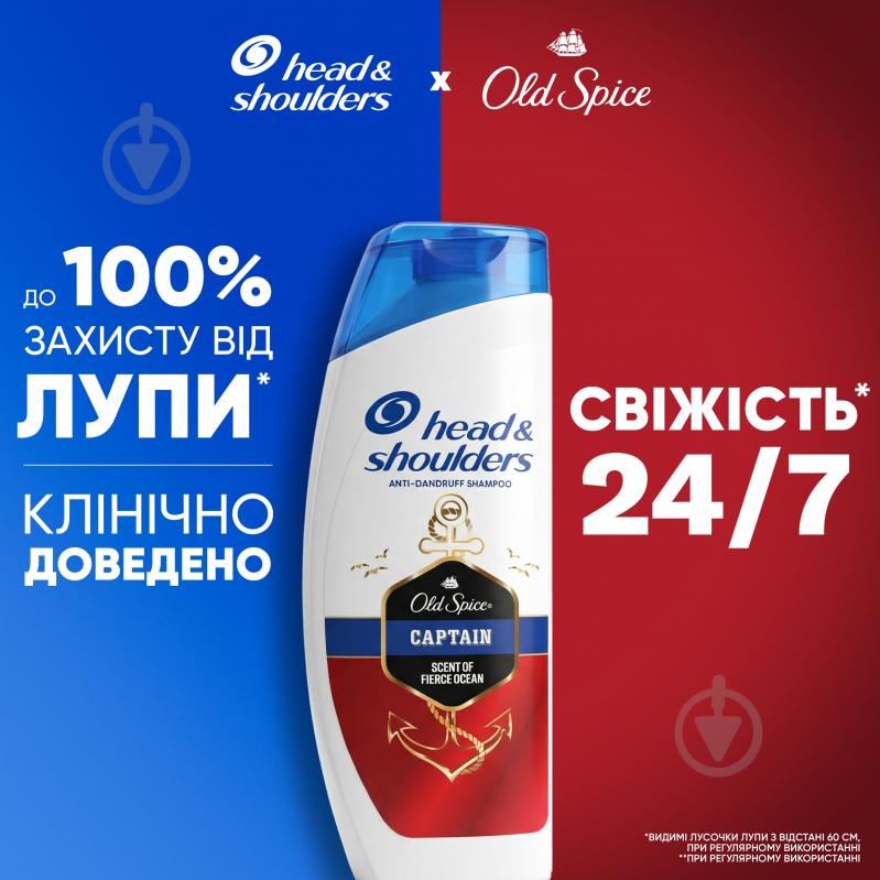 Шампунь Old Spice x Old Spice Captain 400 мл - фото 2