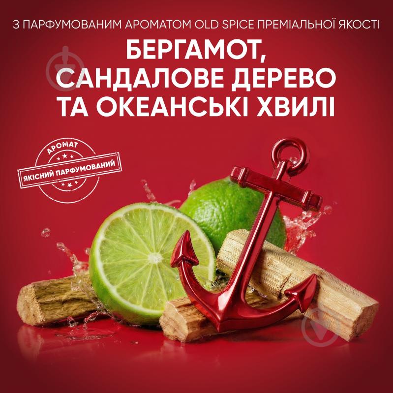 Шампунь Old Spice x Old Spice Captain 400 мл - фото 4