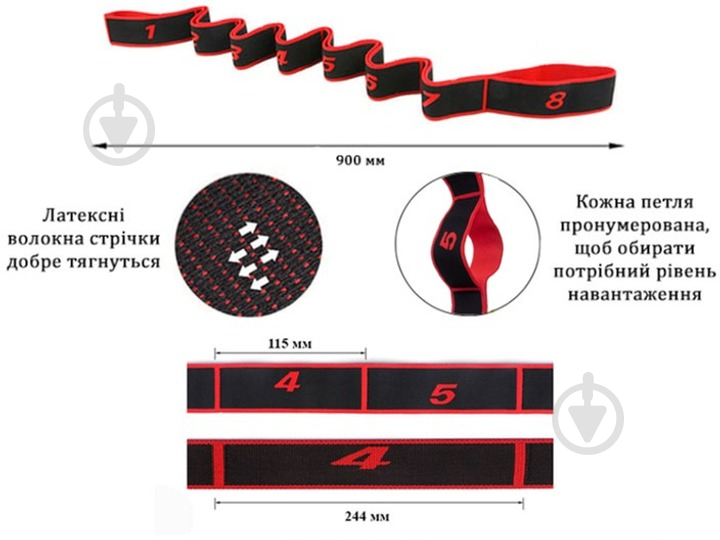 Лента-эспандер EasyFit с петлями для тренировок красный EF-1684-R - фото 4