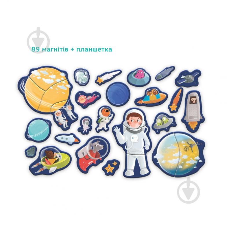 Пазлы DoDo Магнитная игра «Космос» 200200 - фото 4
