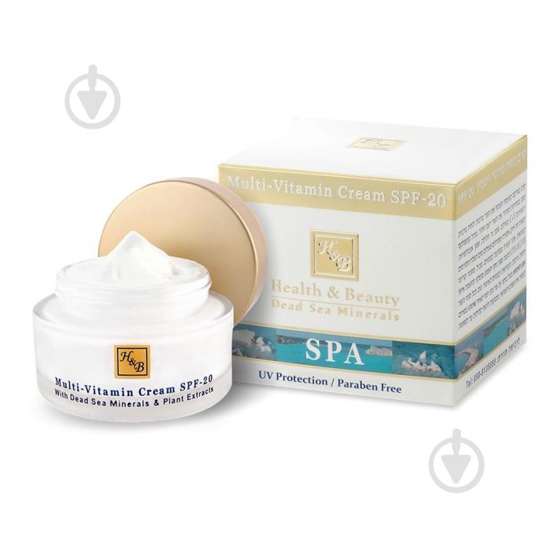 ᐉ Крем для лица день-ночь Health and Beauty Мультивитаминный SPF-20 50 ...