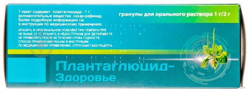 Плантаглюцид-Здоров'я д/ор. р-ну 1 г/2 г по 2 г №2 у пак. Спар. гранули - фото 2