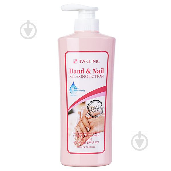 Лосьйон для рук 3W Clinic Relaxing Нand and nail lotion 550 мл - фото 1