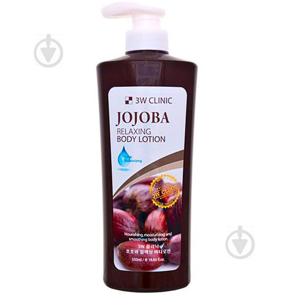 Лосьйон для тіла 3W Clinic Жожоба Relaxing Body lotion Jojoba 550 мл - фото 1