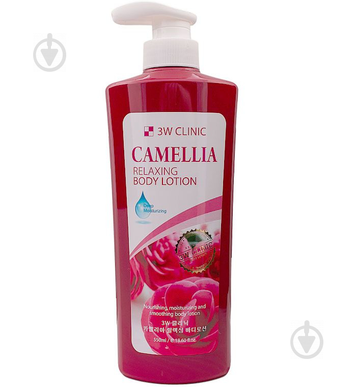 Лосьйон для тіла 3W Clinic Камелія Relaxing Body lotion Camellia 550 мл - фото 1