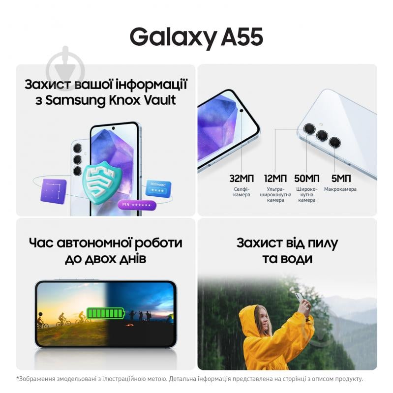 Смартфон Samsung Galaxy A55 5G 8/256GB light blue (SM-A556BLBCEUC) - фото 13