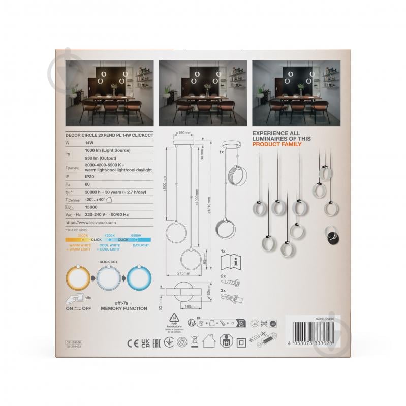 Підвіс Ledvance Decor Circle 2XPendant Click CCT 3000/4200/6500K 14 Вт чорний - фото 27