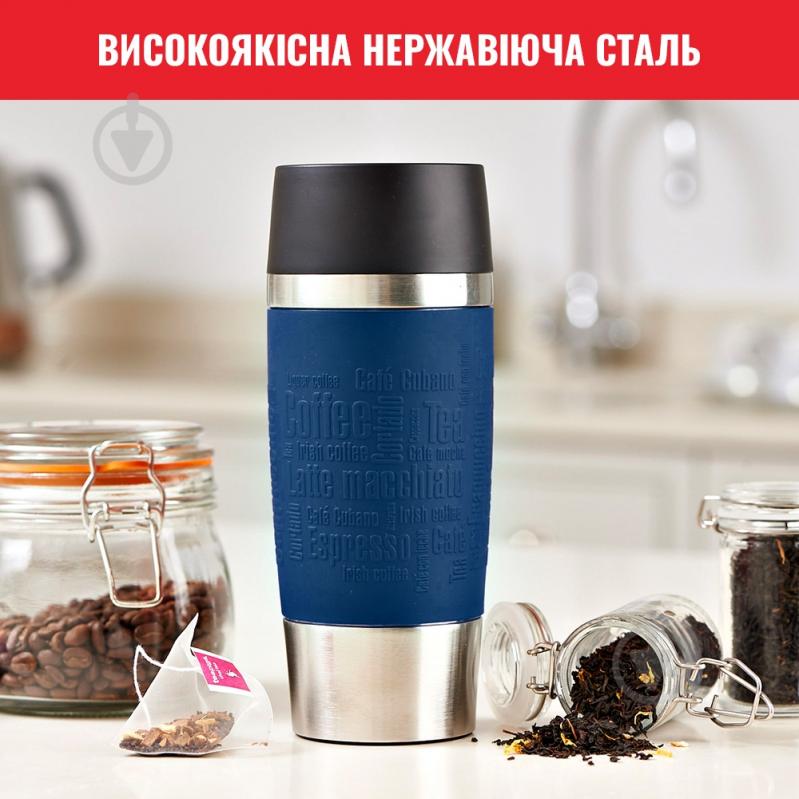 Термочашка Tefal Travel Mug Fun 0,36 л K3082114 - фото 6