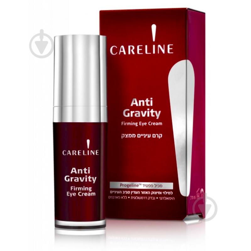 ᐉ Крем под глаза Careline Anti Gravity Firming Eye Cream 15 мл • Купить ...