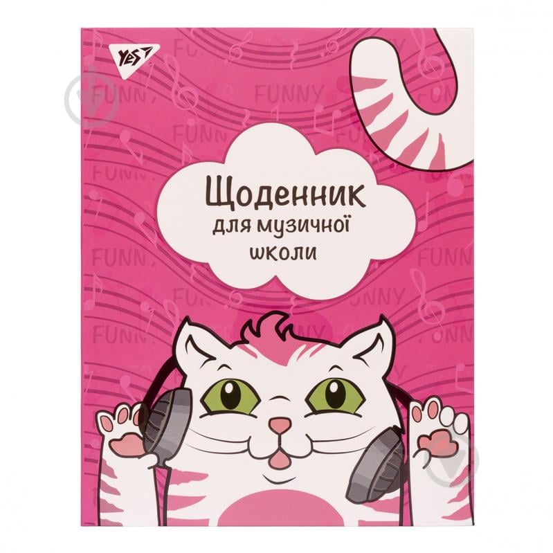 Щоденник для музичної школи Kitty song YES - фото 1