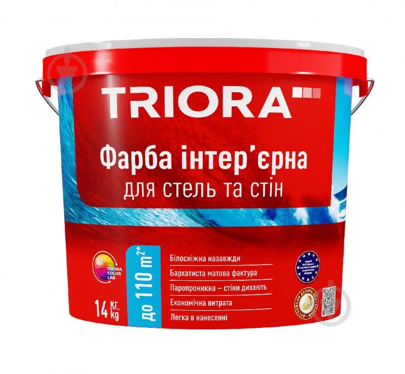 Краска акриловая водоэмульсионная Triora Краска интерьерная для потолков и стен TRIORA мат белый 14 кг - фото 1