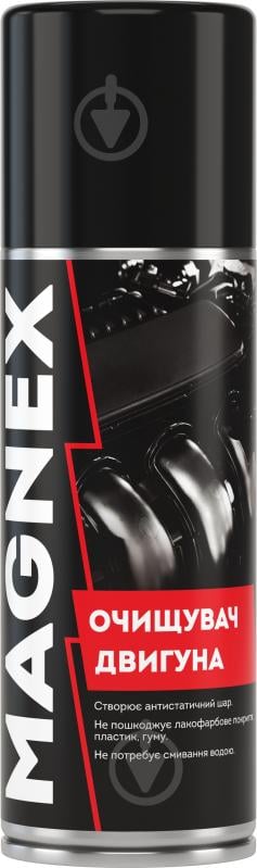 Очиститель для двигателя MAGNEX 400 мл - фото 1