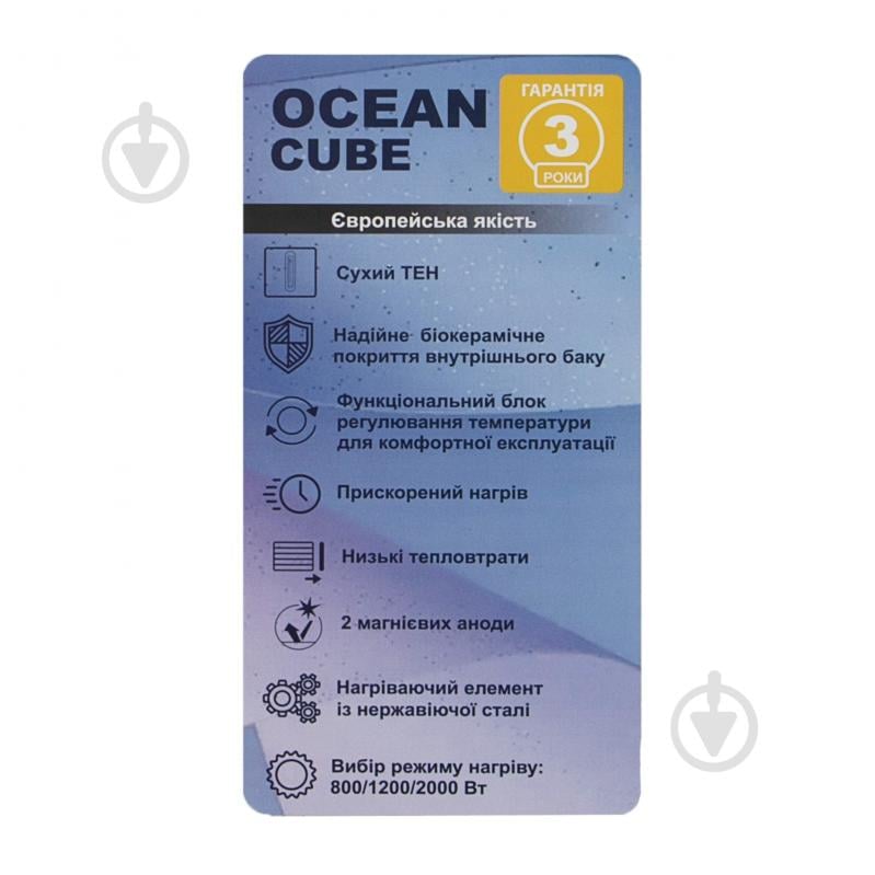 Бойлер Ocean CUBE RZF50D-4, ET+DT (сухий тен) 50л - фото 12