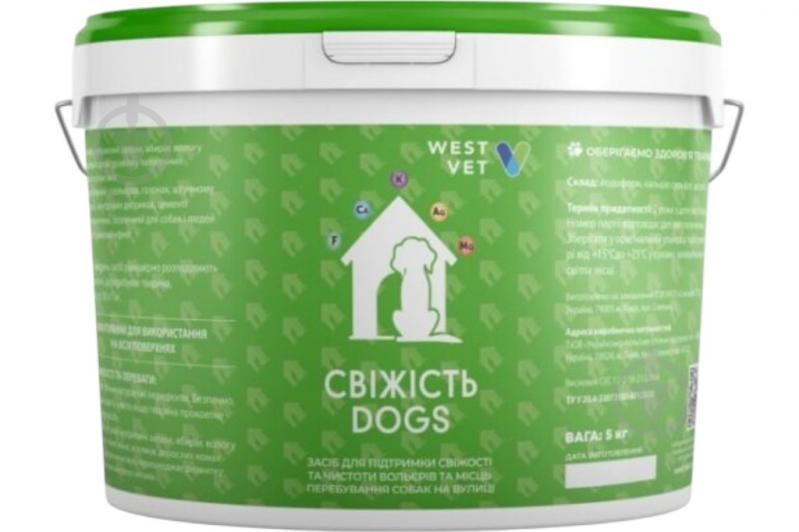 Средство для вольеров WestVet Свежесть Dogs 5 кг - фото 1