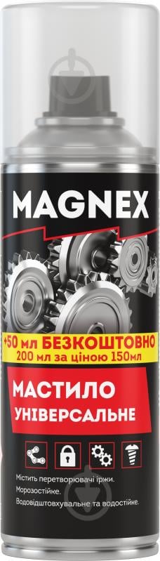 Мастило універсальне MAGNEX 400 мл - фото 1